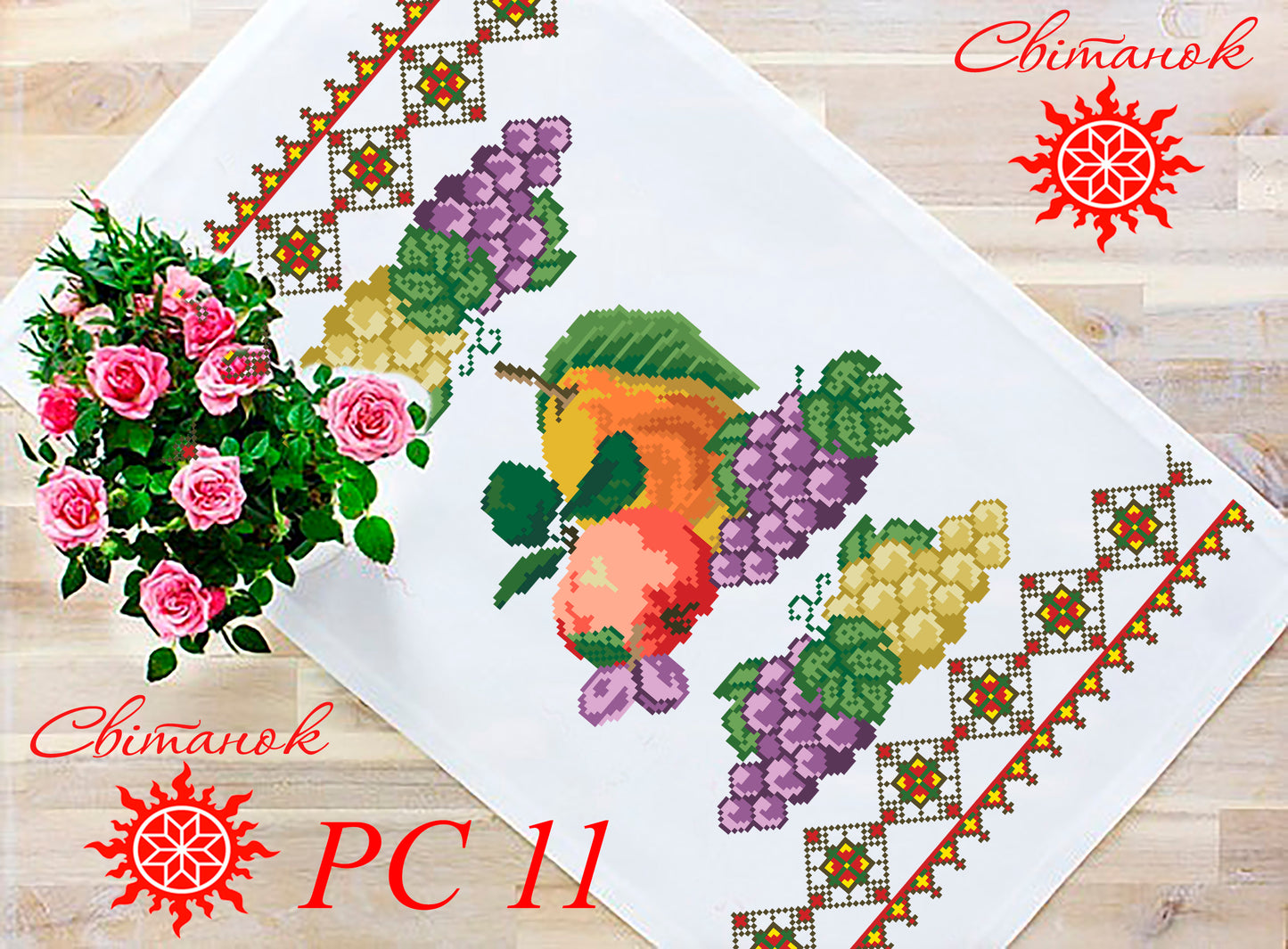 Рушник на Спаса 11 (заготовка для вишивання)