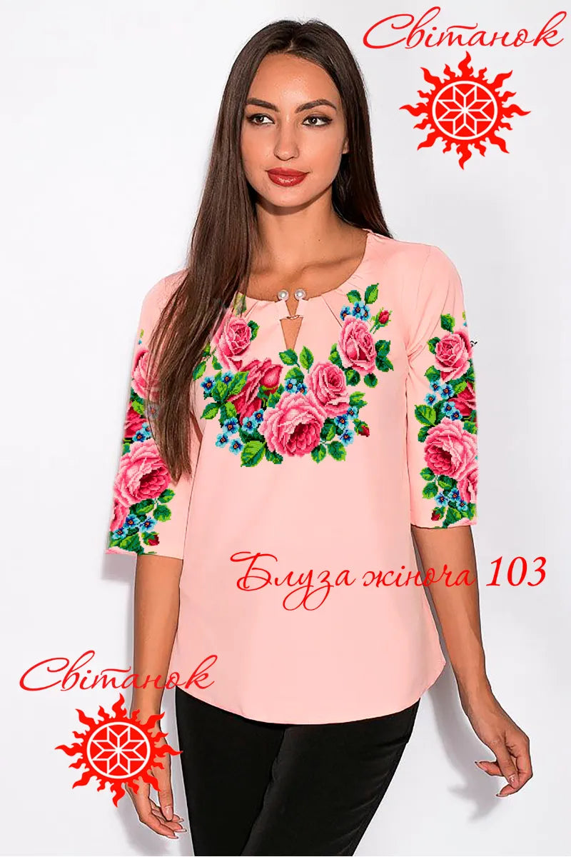 Блуза жіноча 103 (заготовка для вишивання)
