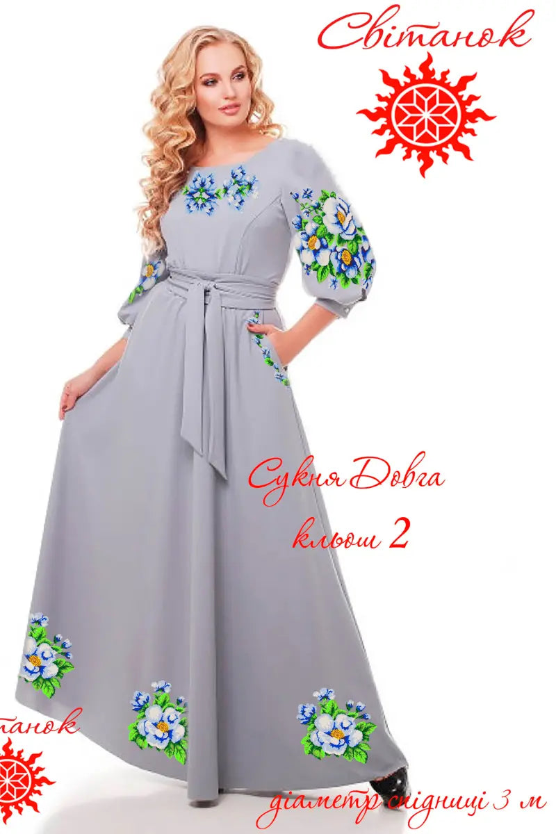 Сукня жіноча довга кльош 2 (заготовка для вишивання)