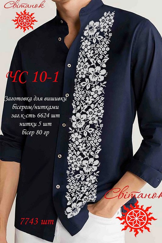 Чоловіча сорочка 10 (1) (заготовка для вишивання)
