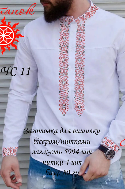 Чоловіча сорочка 11 (заготовка для вишивання)