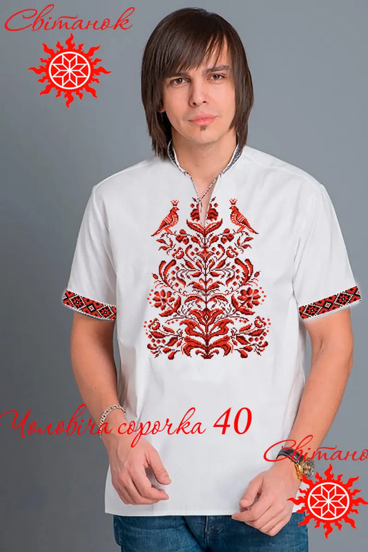 Сорочка чоловіча 40 (заготовка для вишивання)