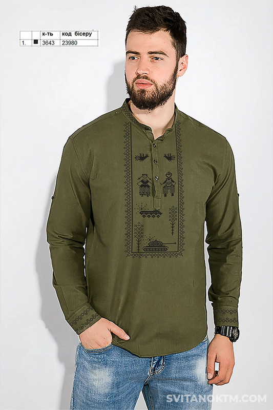 Чоловіча сорочка 125 (заготовка для вишивання)