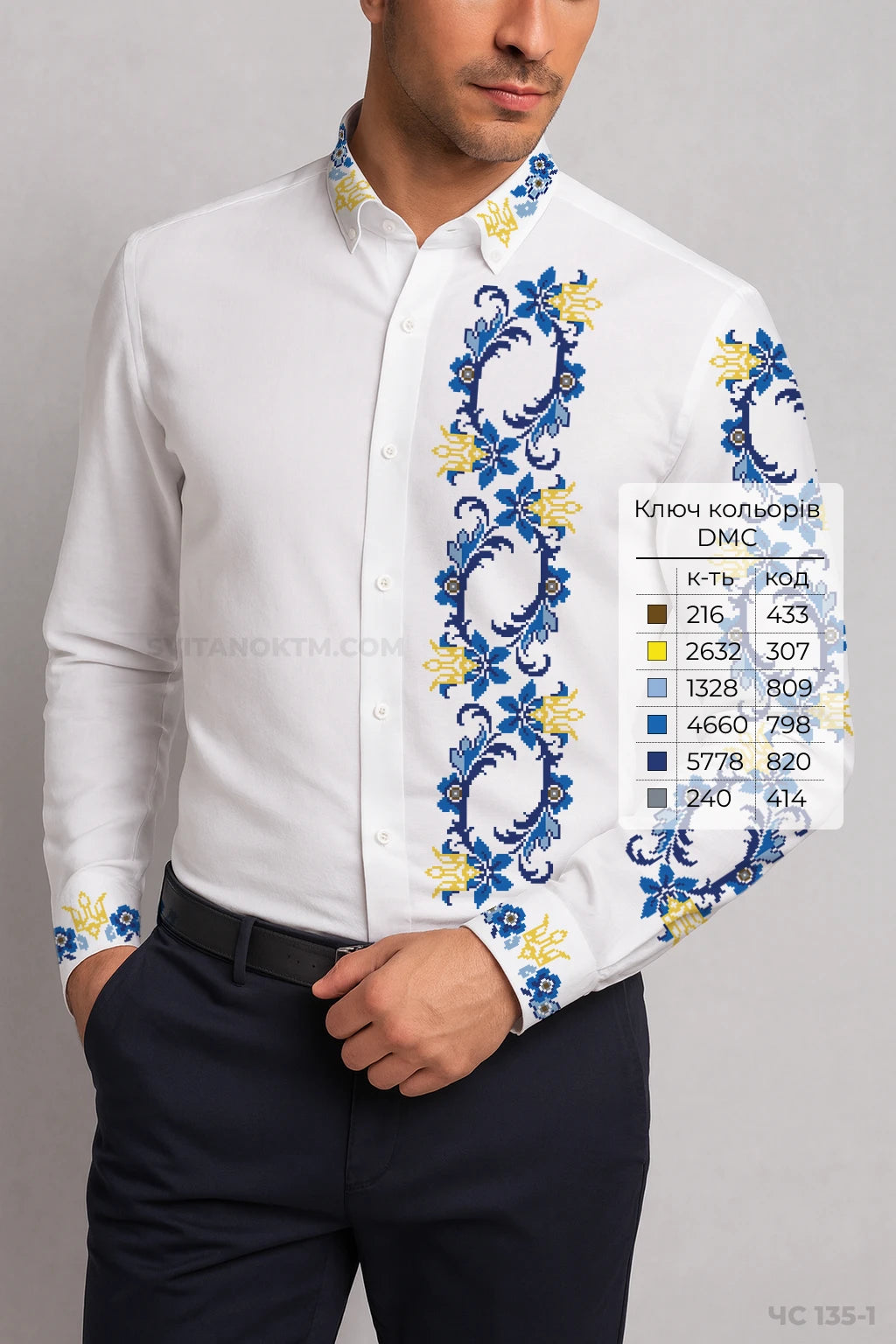 Чоловіча сорочка 135 (1) (заготовка для вишивання)