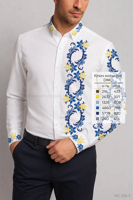 Чоловіча сорочка 135 (1) (заготовка для вишивання)