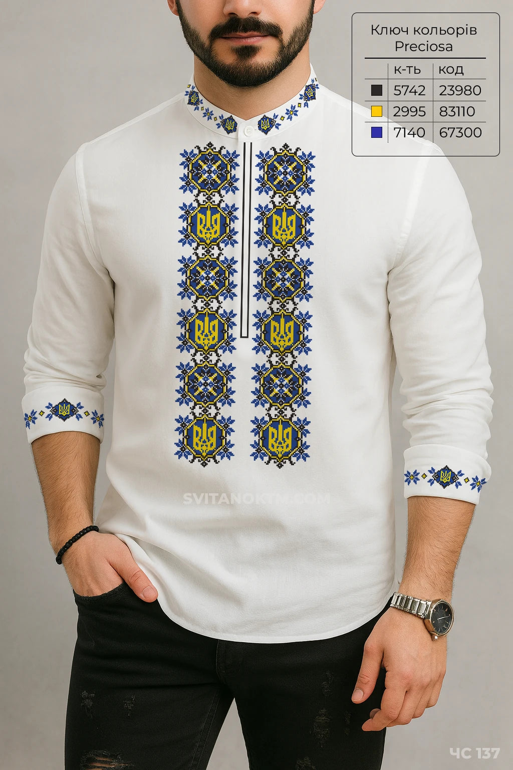 Чоловіча сорочка 137 (заготовка для вишивання)