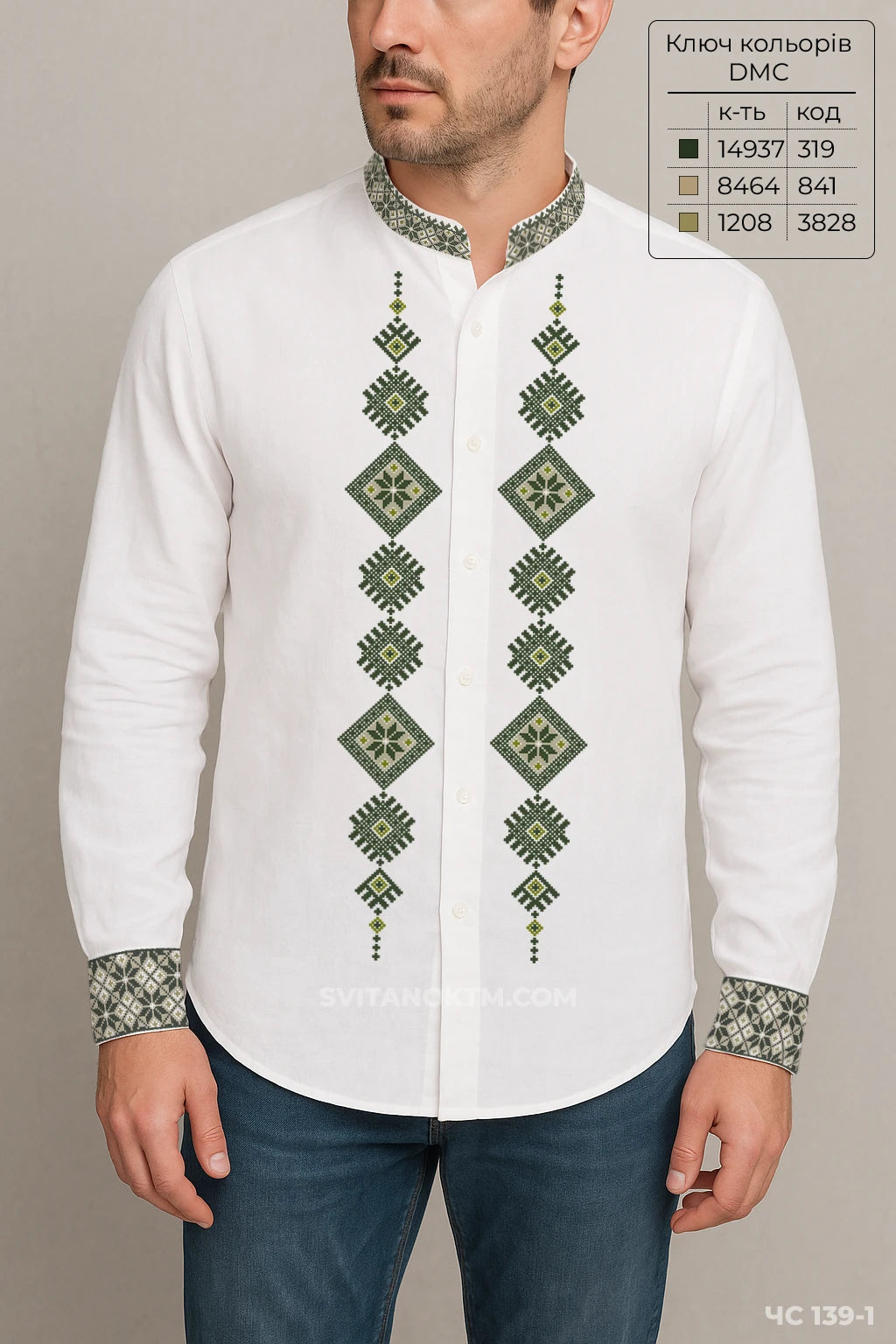 Чоловіча сорочка 139 (1) (заготовка для вишивання)