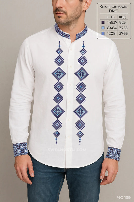 Чоловіча сорочка 139 (заготовка для вишивання)