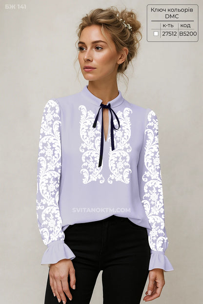 Лавандова Вишиванка заготовка для вишивки з мереживом. Вишиванка мережка | Нежная женская вышиванка Купить Киев