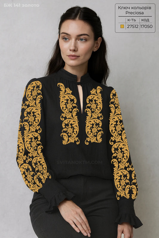 Изысканная вышиванка с золотой вышивкой заготовка под бисер. Роскошная вышитая женская рубашка 