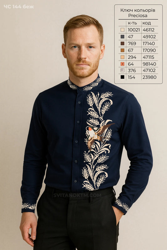 Чоловіча сорочка 144 беж (заготовка для вишивання)