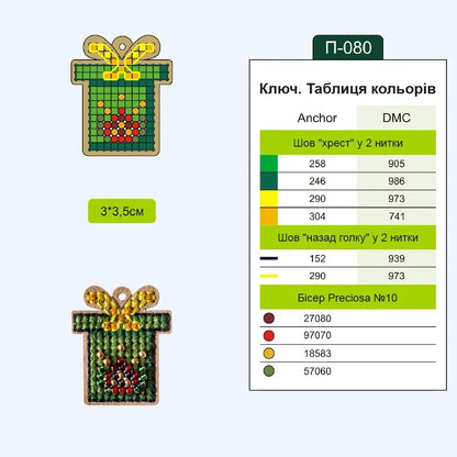 Набір заготовок для вишивки на дерев’яній основі «Новий рік» 007