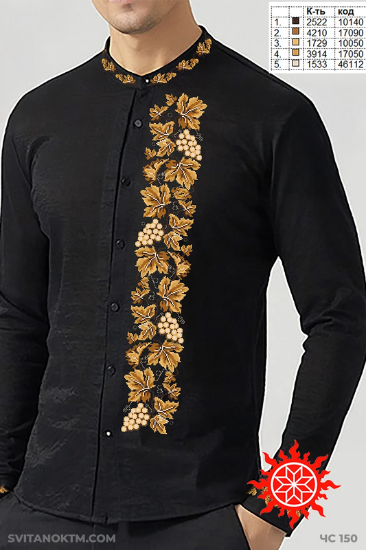 Чоловіча сорочка 150 (1) (заготовка для вишивання)