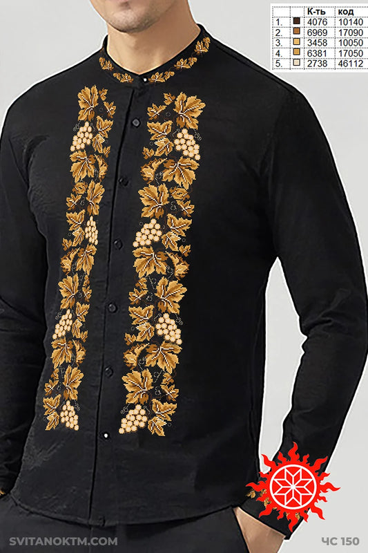 Чоловіча сорочка 150 (заготовка для вишивання)