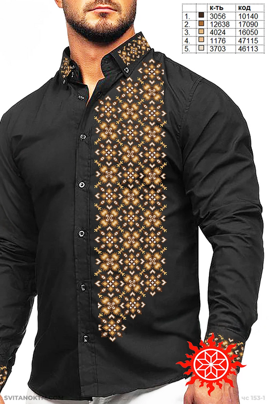 Чоловіча сорочка 153 (1) (заготовка для вишивання)