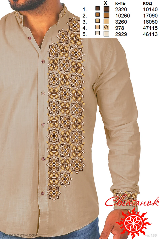 Чоловіча сорочка 153 (заготовка для вишивання)