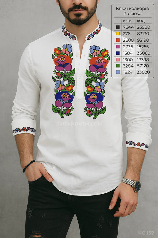 Чоловіча сорочка 157 (заготовка для вишивання)