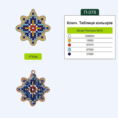 Набір заготовок для вишивки на дерев’яній основі «Новий рік» 007