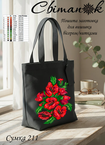 Сумка 211 Маки сіра (38*40 см), заготовка для вишивки бісером/нитками шопера
