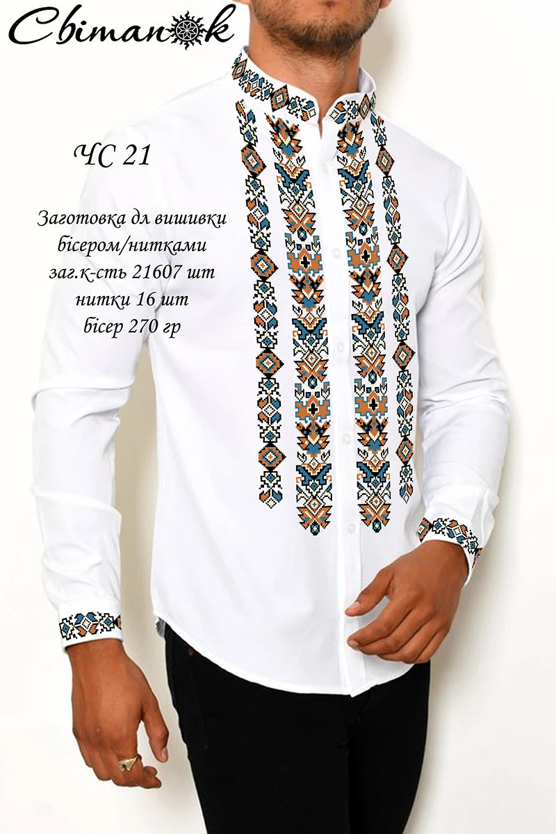 Чоловіча сорочка 21 (заготовка для вишивання)