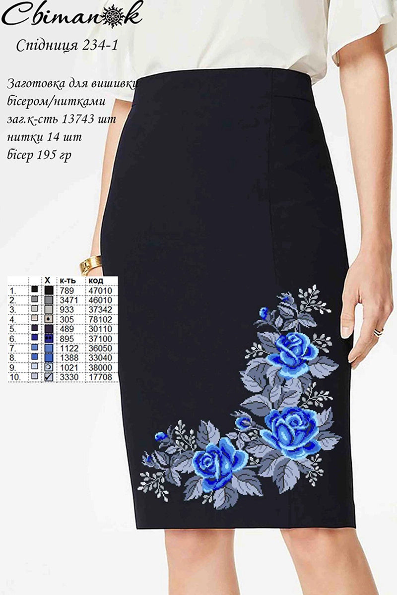 Спідниця жіноча коротка 234 (1) (заготовка для вишивки)