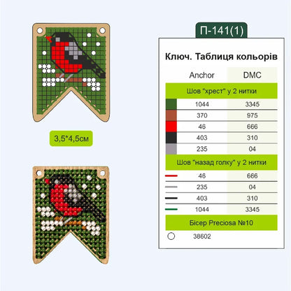 Набір заготовок для вишивки на дерев’яній основі «Новий рік» 009