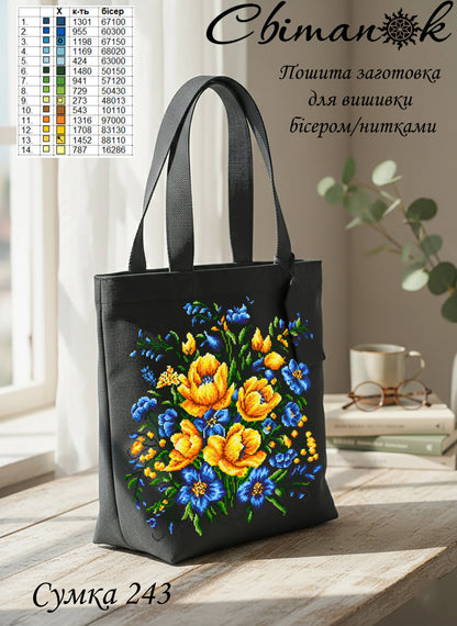 Сумка 243 Анемони сіра (38*40 см), заготовка для вишивки бісером/нитками шопера