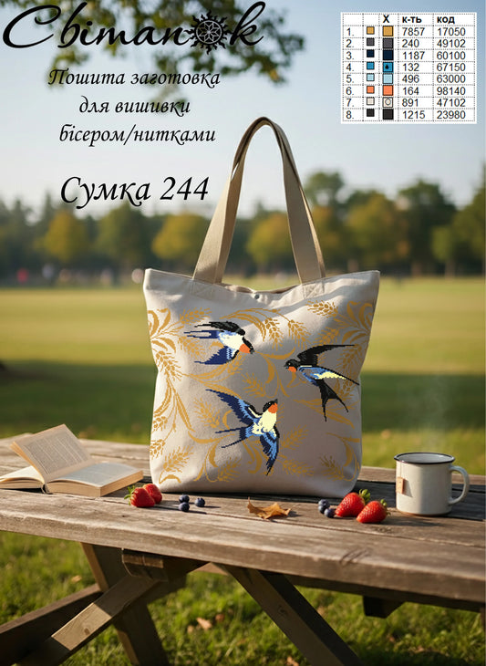 Сумка 244 Ластівки сіра (38*40 см), заготовка для вишивки бісером/нитками шопера