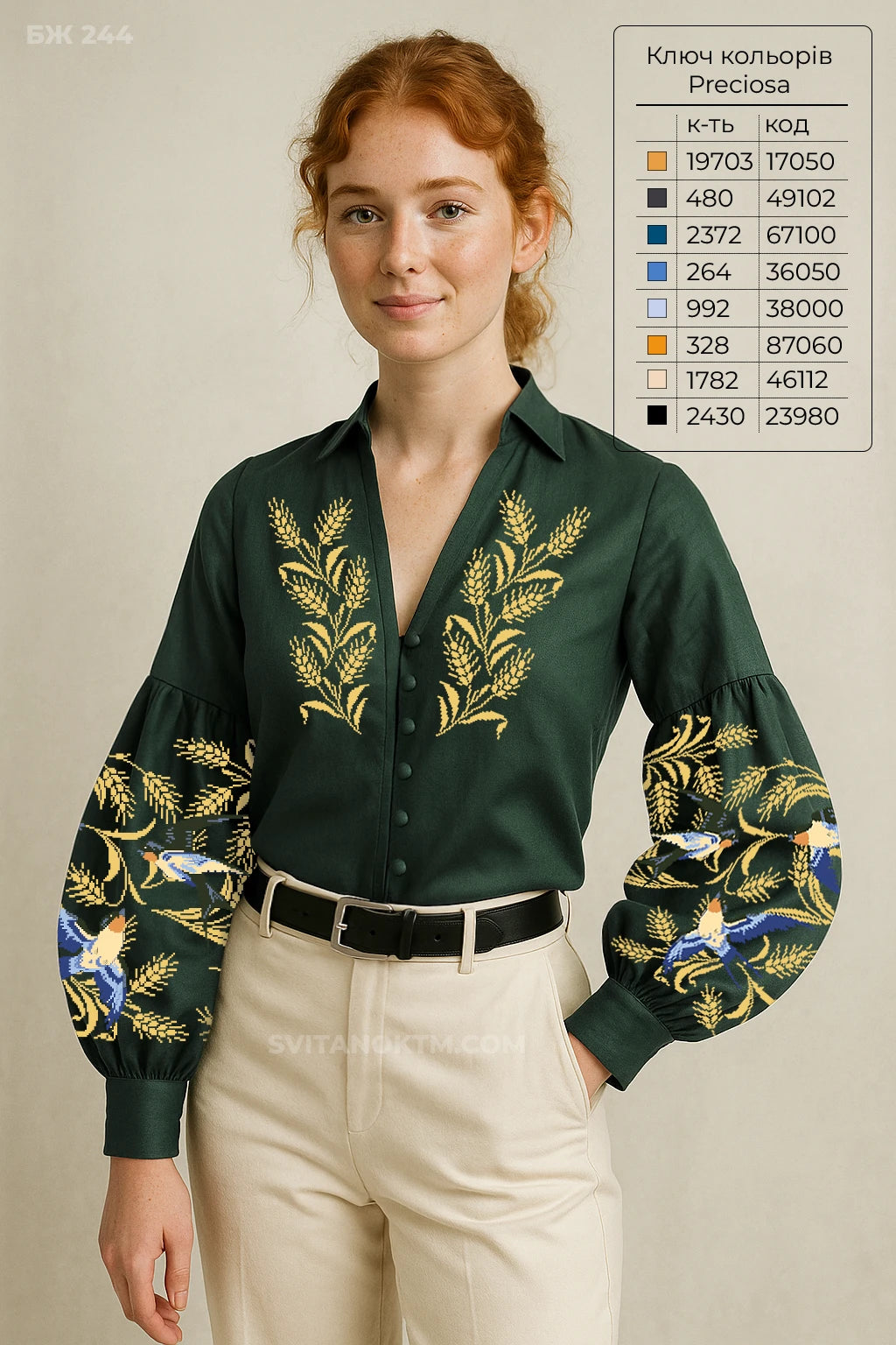 модна вишивка з ластівками та колосками заготовка під вишивку купити онлайн | модная вышивка с ласточками и колосками