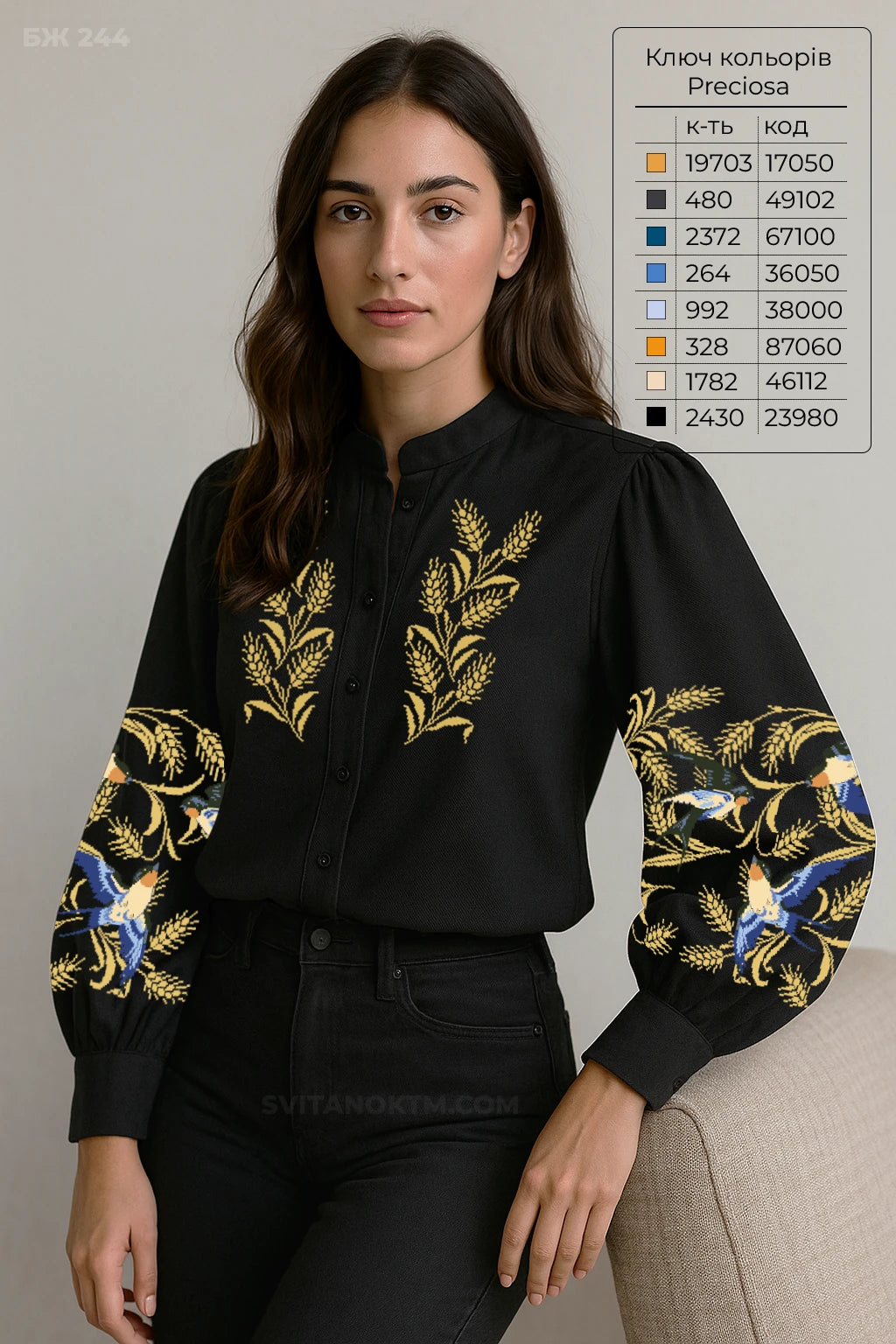 Чорна вишиванка з ластівками та колосками заготовка під вишивку купити онлайн | черная вышиванка с ласточками и колосками