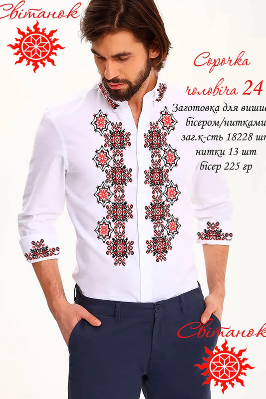 Чоловіча сорочка 24 (заготовка для вишивання)