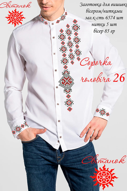 Чоловіча сорочка 26 (заготовка для вишивання)
