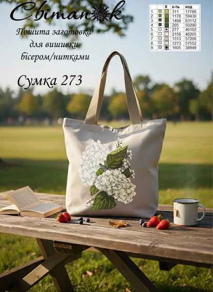 Сумка 273 Гортензії сіра (38*40 см), заготовка для вишивки бісером/нитками шопера