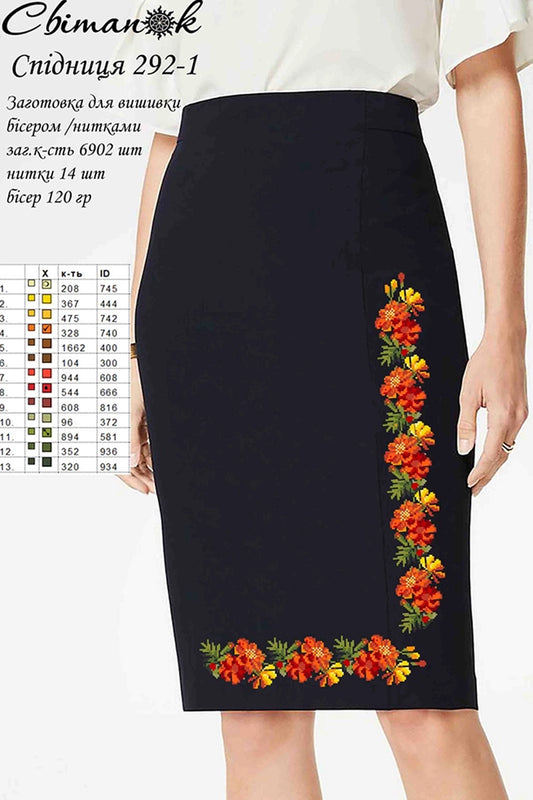 Спідниця жіноча коротка 292 (1) (заготовка для вишивки)