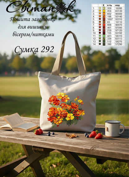 Сумка 292 Чорнобривці сіра (38*40 см), заготовка для вишивки бісером/нитками шопера