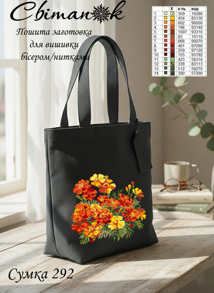 Сумка 292 Чорнобривці сіра (38*40 см), заготовка для вишивки бісером/нитками шопера