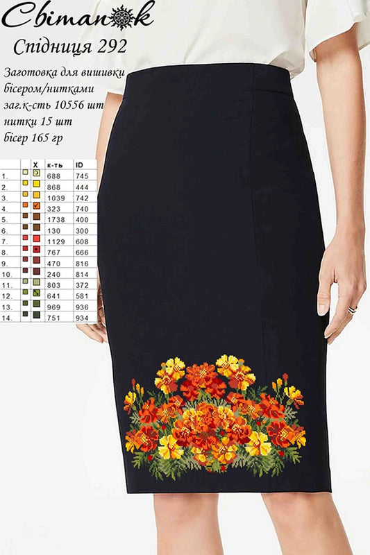 Спідниця жіноча коротка 292 (заготовка для вишивки)