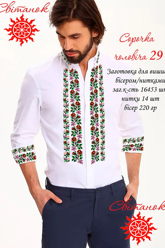 Чоловіча сорочка 29 (заготовка для вишивання)