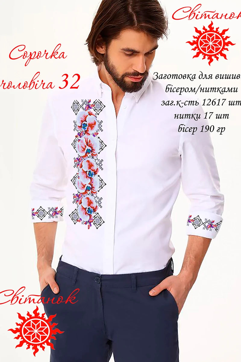 Чоловіча сорочка 32 (2) (заготовка для вишивання)