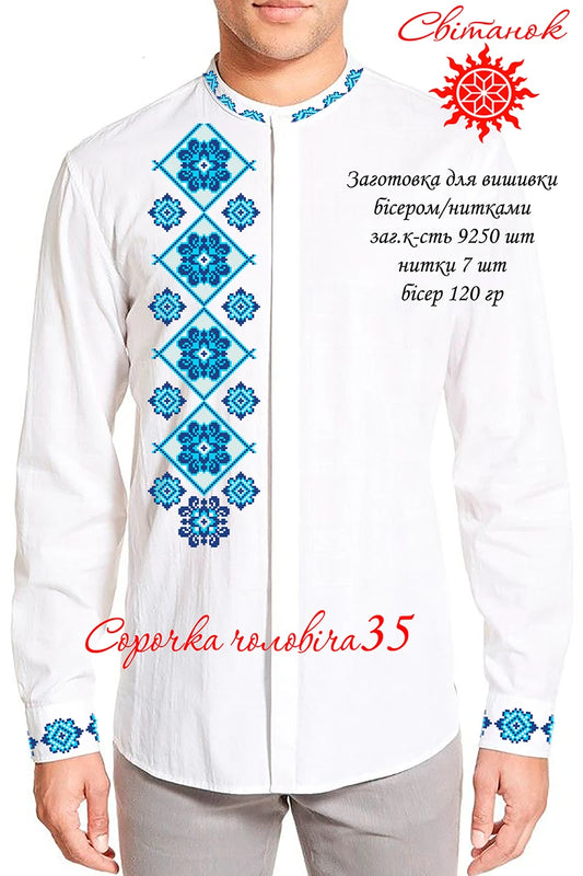 Чоловіча сорочка 35 (заготовка для вишивання)