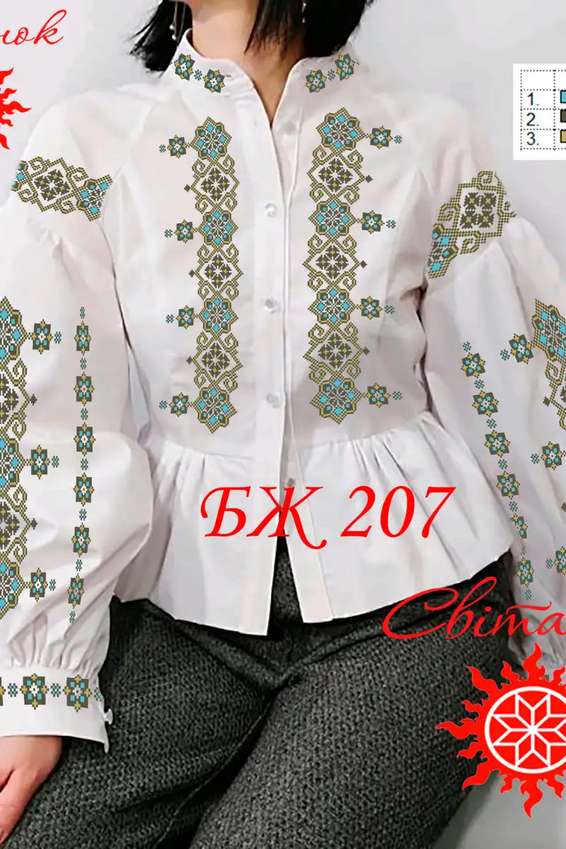 Блуза жіноча 207 (заготовка для вишивання)