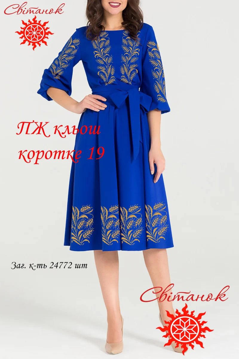 Сукня жіноча коротка кльош 19 (заготовка для вишивання)