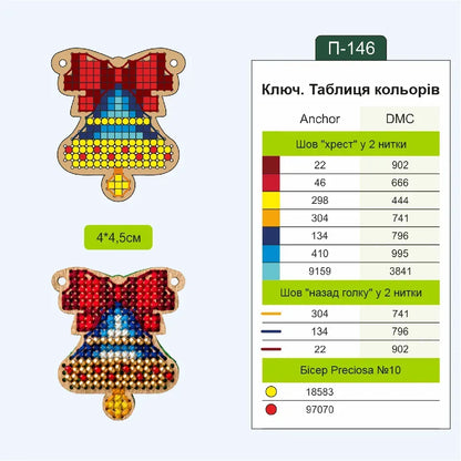 Набір заготовок для вишивки на дерев’яній основі «Новий рік» 009