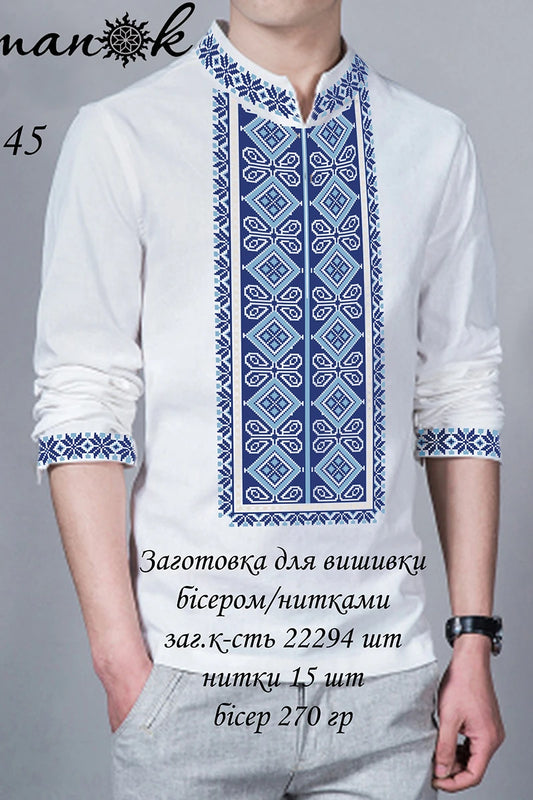 чоловіча заготовка для вишивки синій геометричний орнамент, схема української вишиванки нитками або бісером
