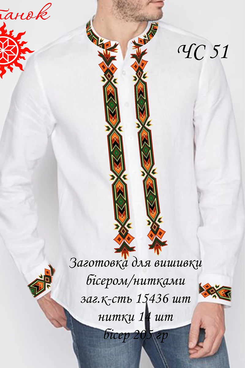 чоловіча заготовка для вишивки трипільський орнамент українська вишиванка схема геометричний узор
