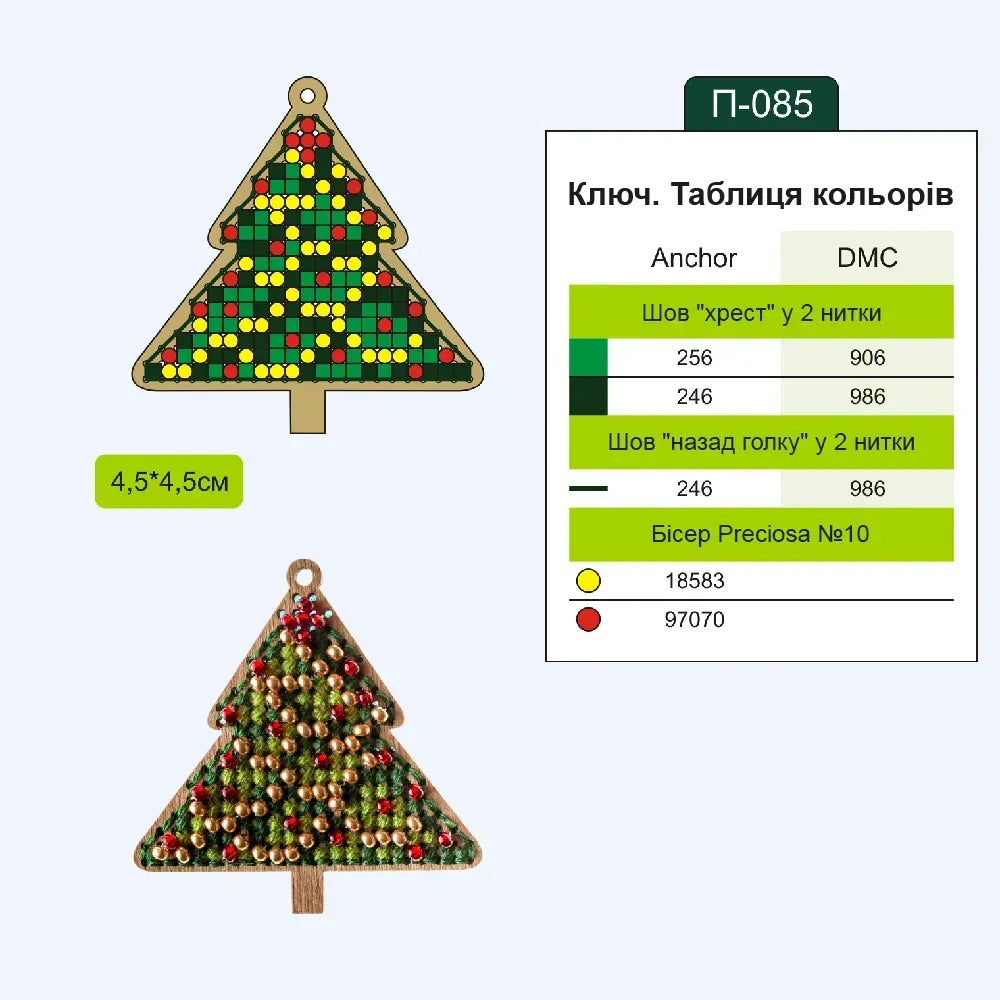 Набір заготовок для вишивки на дерев’яній основі «Новий рік» 007