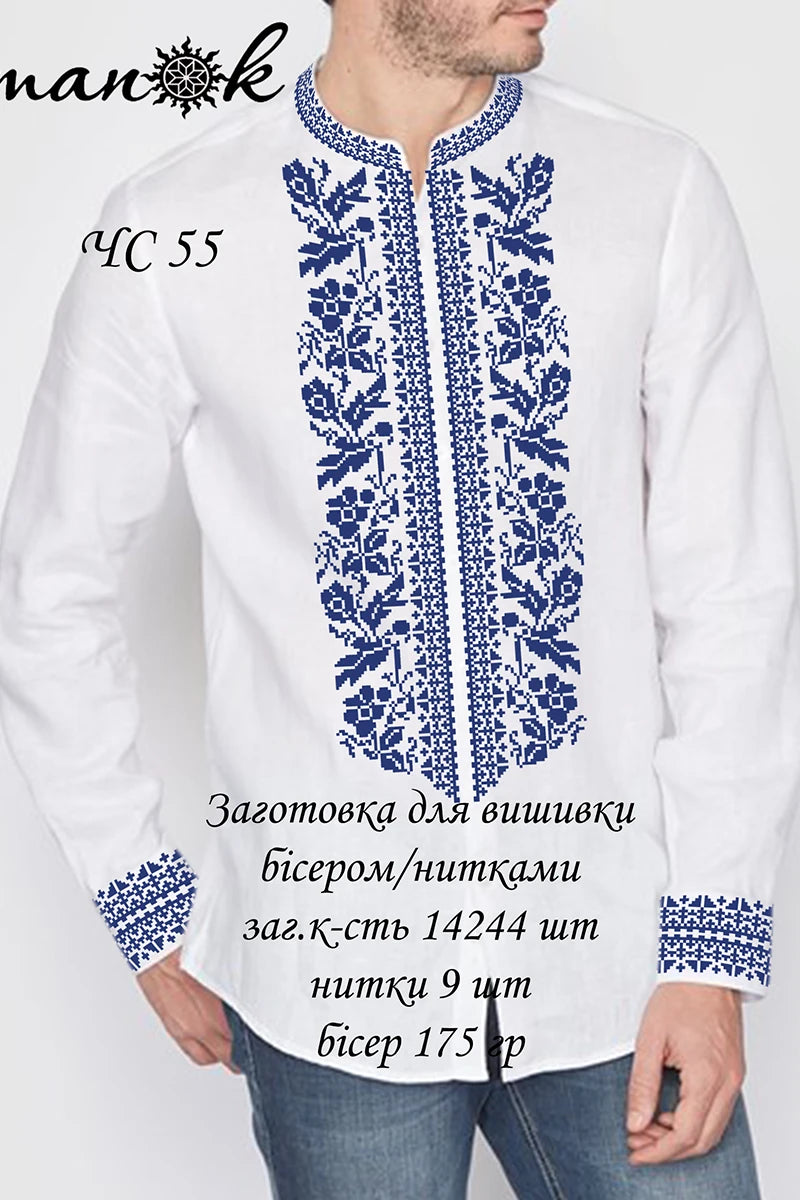 чоловіча заготовка для вишивки синій барвінок українська вишиванка схема з рослинним орнаментом
