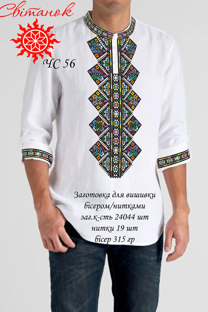 чоловіча заготовка для вишивки карпатський орнамент українська вишиванка з геометричним візерунком