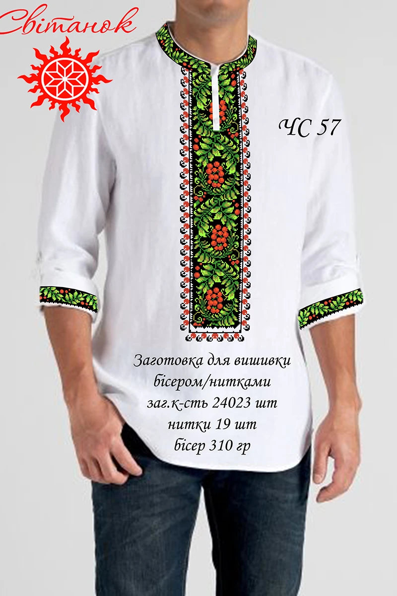 чоловіча заготовка для вишивки калина в листі українська вишиванка схема з калиною
