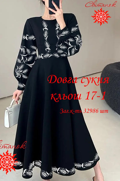Сукня жіноча кльош довга 17 (1) (заготовка для вишивання)